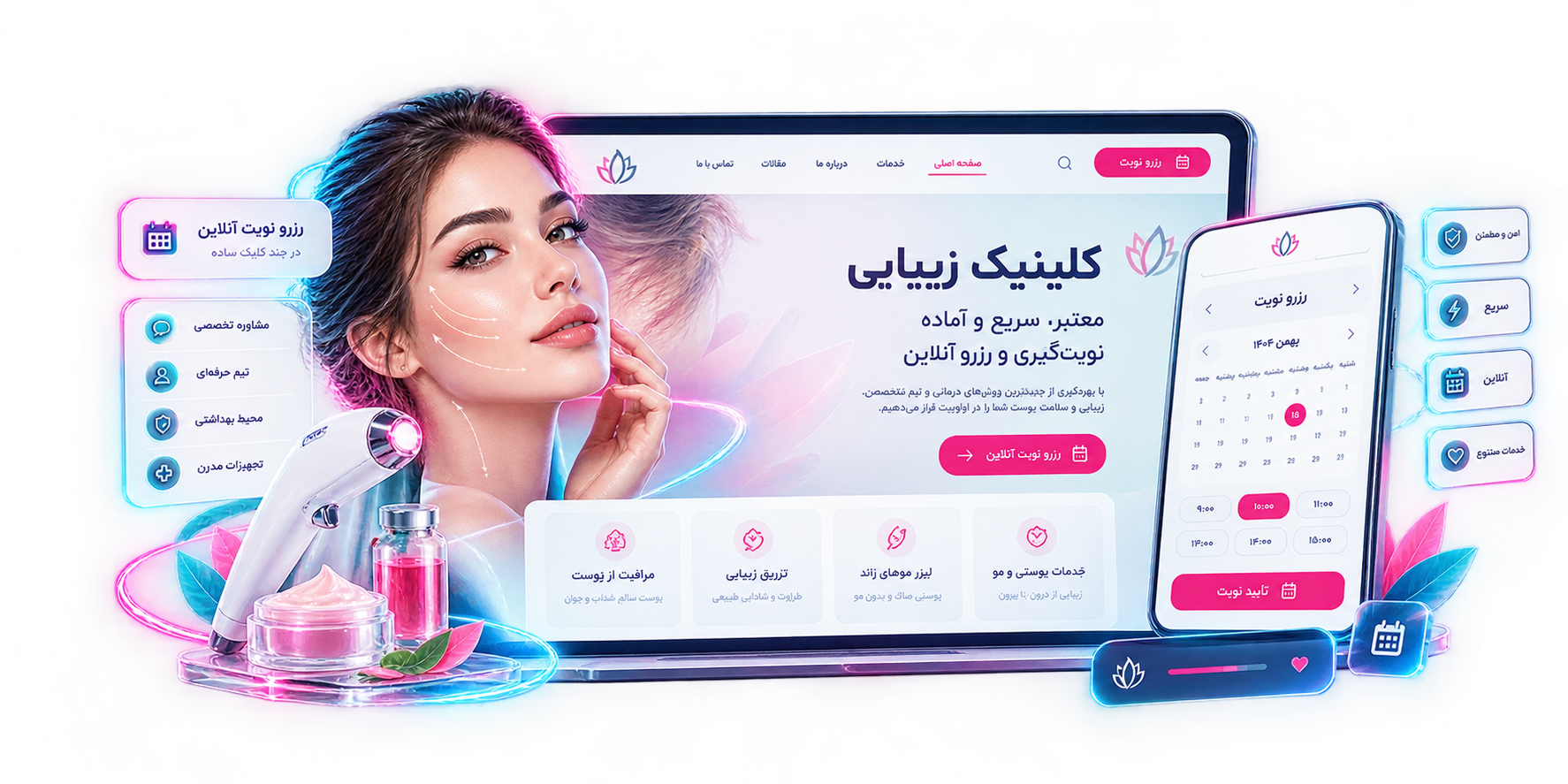 طراحی فروشگاه اینترنتی با وردپرس